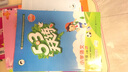 53天天练 小学语文 一年级上册 RJ（人教版）2019年秋（含答案册及课堂笔记，赠测评卷） 实拍图