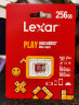 雷克沙（Lexar）256GB TF（MicroSD）存储卡 U3 V30 A1 读速160MB/s 手机平板监控适用 switch内存卡（PLAY） 实拍图