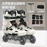 斯威（SWAY）轮滑鞋成人男女溜冰鞋休闲平花专业滑轮鞋大学生初学者滑冰旱冰鞋 白【一体支架+安全护具+包】 40 日常鞋码(40-41) 实拍图