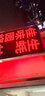 天成博源定制电子灯箱广告牌led广告灯箱防水挂墙式落地双面发光招牌闪光 双面闪光灯箱定制 60*100厘米 实拍图