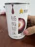 桃壹佰 多口味水果罐头整箱混合糖水新鲜黄桃杨梅椰果零食方便速食甜品 【6罐装】菠萝2+梨2+杏1+桑葚1 实拍图