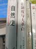 新航道 (2027)考研英语词汇轻松记(一、二通用)考研新大纲词汇 真题词汇 考研真相红宝书闪过黄皮书 赠音频电子资料课程 实拍图