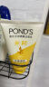 旁氏（POND'S）洗面奶 水润柔嫩洁面乳150g 米粹氨基酸温和清洁 保湿便携 实拍图