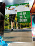【当当】惊人的超慢跑（跑得越慢越健康！畅销8年，改变百万人的运动习惯！） 实拍图
