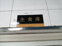 墨斗鱼机器设备金属不锈钢腐蚀铝板丝印激光标牌logo牌贴定制沟通下单 实拍图