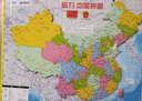 磁立方 大号磁力中国地图地形拼图中学生磁性地理政区世界地形儿童玩具 大号加厚中国地图 实拍图