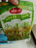 青叶（ShineYe）真空包装机家用全自动打包机干湿食品保鲜机小型商用抽真空封口机 P-290（天空蓝) 实拍图