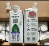 蒙牛精选牧场A2β-酪蛋白纯牛奶250ml×10盒【肖战推荐】3.6g乳蛋白 实拍图