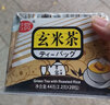 仁心食匠玄米茶日式袋泡茶 一级棒万岁寿司料理店健康养生茶20包 实拍图
