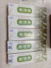 恒毅 肤清乐草本抑菌乳膏 皮肤外用抑菌护理软膏草本软膏 15g/支 5支装 实拍图