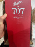 奔富奔富7o7赤霞珠澳洲原瓶进口红酒 奔富707系列干红葡萄酒送礼750ml 奔富 BIN707 *1瓶（礼盒装） 晒单实拍图