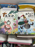 【新华书店】中国当代获奖儿童文学作家书系 正版注音版7-10岁少儿读物广东新华推荐一二三年级课外阅读必读课外书籍 小学生拼音读物童书系列 国际大奖获奖儿童文学小说注音版全10册 实拍图