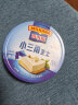 百吉福（MILKANA） 小三角儿童高钙奶酪芝士 原味 140g*2盒 实拍图