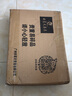 HAOMINGTIAN高档实木茶盘 大号鸡翅木茶托功夫茶具抽屉式排水茶台博古小茶盘家用小茶海 花梨大号博古50x33x7cm 实拍图