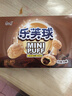 康师傅乐芙球饼干巧克力味50g 实拍图