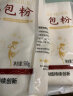 新良原味面包粉 高筋面粉5kg 烘焙原料 手撕面包机用小麦粉 实拍图