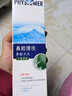 菲丝摩尔洗鼻器鼻炎喷剂儿童海盐水婴儿洗鼻水成人生理海水鼻腔护理清洗器 等渗强力型210ml（成人及10岁儿童+） 实拍图