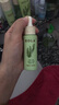 赫拉（HOLA）茶树控油净肤调理套装控油清爽不油腻补水 水+乳+泥膜 实拍图