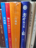 【茅盾文学奖单本套装可自选】平凡的世界 全3册  人生额尔古纳河右岸  秦腔 白鹿原 应物兄 茶人三部曲 现当代中国文学现实主义当代小说 白鹿原【定价39.8】 实拍图