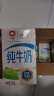 伊利 纯牛奶250ml*16盒  3.2g优质乳蛋白 实拍图