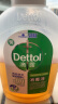 滴露（Dettol）洗衣消毒液衣物消毒水1.8L杀菌除螨 家居宠物消毒除菌 非酒精84 实拍图