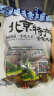 北京特产御食园小甘薯500g小紫薯红薯仔番薯地瓜红薯休闲零食小吃 500g小甘薯 实拍图