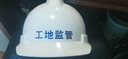 华信（woshine）安全帽  可印字  YOU优帽  小金刚ABS  工地 工程 工业 建筑 防砸 抗冲击 白色透气 1顶 实拍图