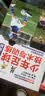 少年足球技术与训练完全图解(人邮体育出品) 实拍图