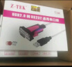 力特（Z-TEK） USB转RS232串口线db9针转接线公头工业级com转换器ZE533c连接线 USB转RS232【1米】 实拍图