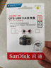 闪迪(SanDisk) 32GB Micro USB双接口U盘 DD3 读速130MB/s 安卓手机平板电脑兼容 迷你便携安全加密 实拍图