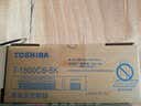东芝（TOSHIBA） T-1800CS原装碳粉盒/墨粉盒 适用e-STUDIO E18复印机 东芝1800CS-5K低容量 实拍图