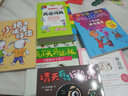 小猪唏哩呼噜：唏哩呼噜和猪八戒（彩色注音版） 实拍图