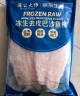 京东生鲜巴沙鱼柳（去皮） 1kg BAP认证 鱼类 海鲜 轻食 酸菜鱼 实拍图