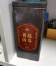 吉顺号（JISHUNHAO）吉顺号茶叶十年陈老熟茶250g*2桶云南普洱熟茶散茶 实拍图