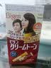 Bigen美源发彩染发膏白发快速遮白80g日本原装进口HOYU 4G自然栗色 实拍图