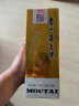 茅台（MOUTAI）飞天 53%vol  500ml 贵州茅台酒（带杯） 实拍图
