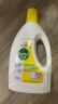 滴露（Dettol）衣物除菌液柠檬1.5L 杀菌99.9% 高效除螨 可配消毒液洗衣液用 实拍图