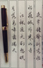 毕加索（pimio）钢笔笔袋笔套签字笔宝珠笔钢笔保护套皮革笔袋 简约黑色笔袋笔套白色黄色笔袋 颜色随机 实拍图