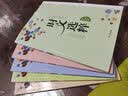 2021版时文选粹6-10辑套装二共5本大全集中小学生版作文素材课外阅读语文初高中 实拍图
