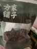 方家铺子 中华老字号香格里拉冻干松茸15g 出口级松茸煲汤食用菌火锅食材 实拍图