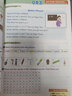 【1-6年级】听霸读霸写霸文霸小学英语配套学语者读霸英语阅读128篇写霸二三四五六年级写作训练习辅导中小学阅读理解听力写作英语教材 一年级 【爆款2册】听霸+读霸 实拍图