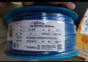 远东电缆ZC-BV/BVR2.5-6平方国标家装铜芯硬软电线 50米集合 阻燃硬线BV2.5蓝 50米 实拍图