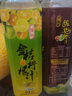 恒记 金桔柠檬汁1KG 青金桔柠檬茶 10倍果汁饮品 冲调果味饮料 2瓶 实拍图