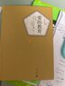 名著名译精装：爱的教育 小说 实拍图