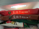 必品阁（bibigo）年货送礼【会员享199减120】王饺子特色水饺冷冻速食半成品早餐 韩式泡菜490g 实拍图
