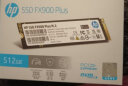 HP惠普（HP）512G SSD固态硬盘 M.2接口(NVMe协议) FX900Plus系列｜PCIe4.0（7100MB/s读速）｜战66 实拍图