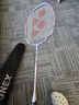 尤尼克斯（YONEX）尤尼克斯羽毛球球拍单拍 yy初学者训练碳素耐用 NF8S淡紫 全碳素单拍 轻弹省力 成品拍 实拍图