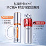 珀莱雅（PROYA）早c晚a套装红宝石双抗精华液抗氧化虾青素面部抗皱淡纹官方2.0版 早c晚a（60ml组合） 实拍图