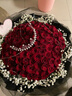 幽客玉品鲜花速递红玫瑰花束表白送女友老婆生日礼物全国同城配送 99朵红玫瑰花束—黑纱款 实拍图