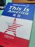 THIS IS AMERICA：美国（英语国家文化与生活2）（出国留学英文版） 实拍图